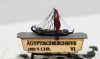Ägyptische Schiffe "Königin Hatschepsut" (1 St.) -1800 Heinrich H 9 VI